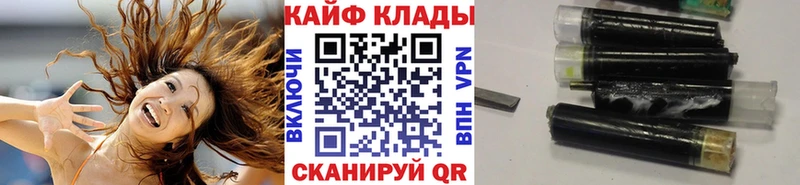 Где купить наркотики Великий Новгород A-PVP МЕФ Бошки Шишки Метамфетамин Кокаин