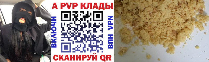 A PVP СК Великий Новгород