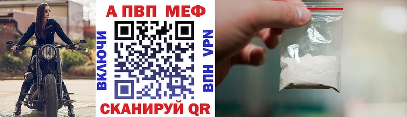 купить наркоту  Великий Новгород  мориарти состав  A PVP VHQ 