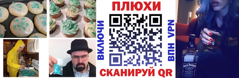 OMG ССЫЛКА  Великий Новгород  Canna-Cookies марихуана 