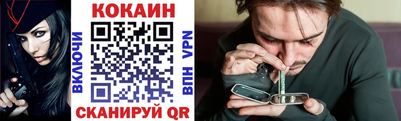 COCAIN 98%  нарко площадка какой сайт  KRAKEN ссылка  Великий Новгород  купить  сайты 