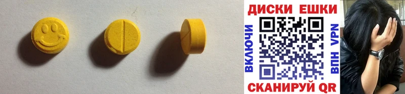 Экстази 280 MDMA Великий Новгород