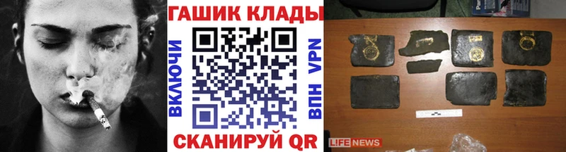 ГАШ гарик  Великий Новгород 