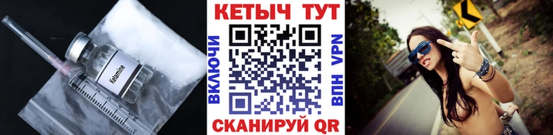 kraken сайт  маркетплейс наркотические препараты  Великий Новгород  Кетамин VHQ  сколько стоит 