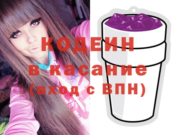 мефедрон мука Михайловка