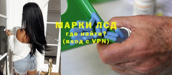альфа пвп Михайлов