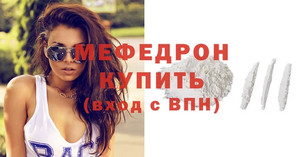 альфа пвп Михайлов