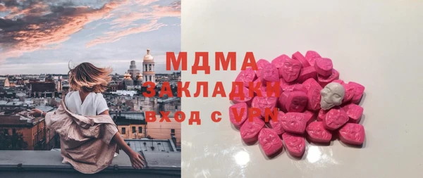 метадон Михайловск