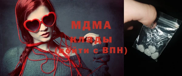 мефедрон мука Михайловка