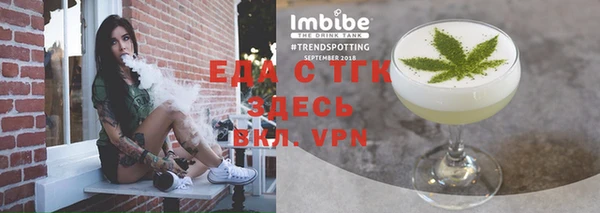 метадон Михайловск