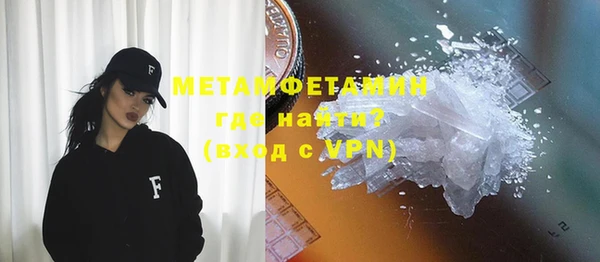 альфа пвп Михайлов