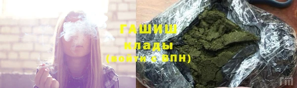 мефедрон мука Михайловка