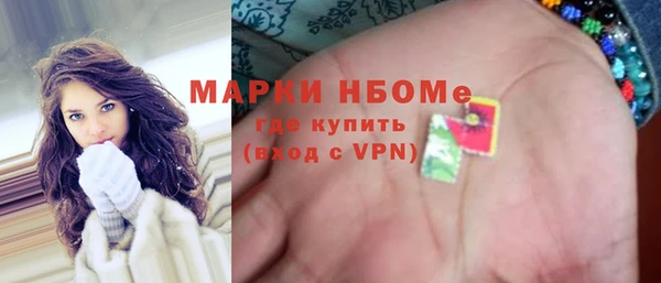 метадон Михайловск