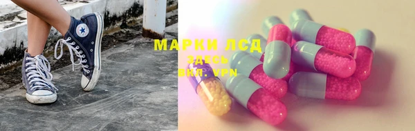альфа пвп Михайлов