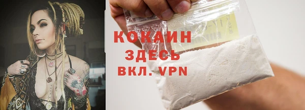мефедрон мука Михайловка