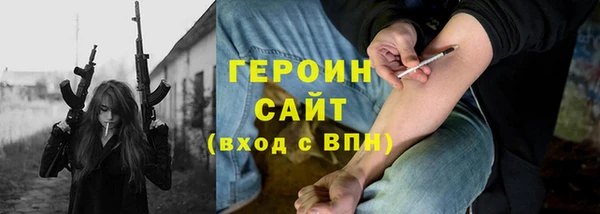 мефедрон мука Михайловка