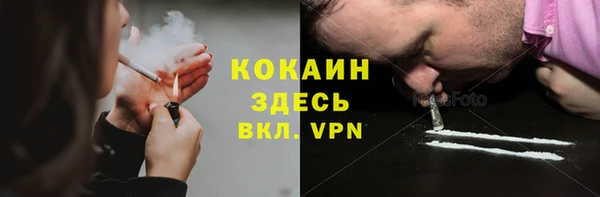 метадон Михайловск