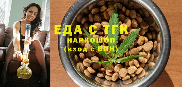 мефедрон мука Михайловка