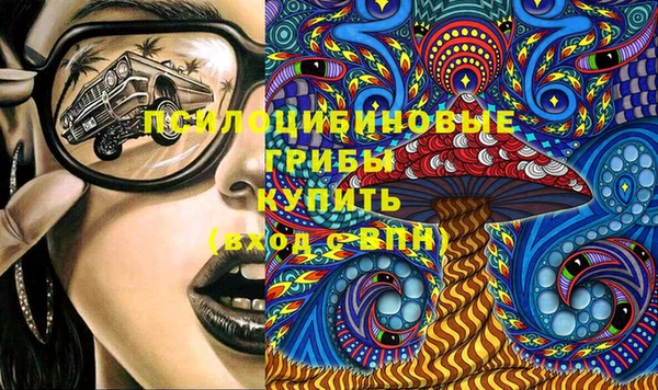 альфа пвп Михайлов