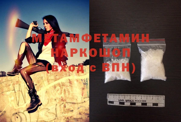 мефедрон мука Михайловка