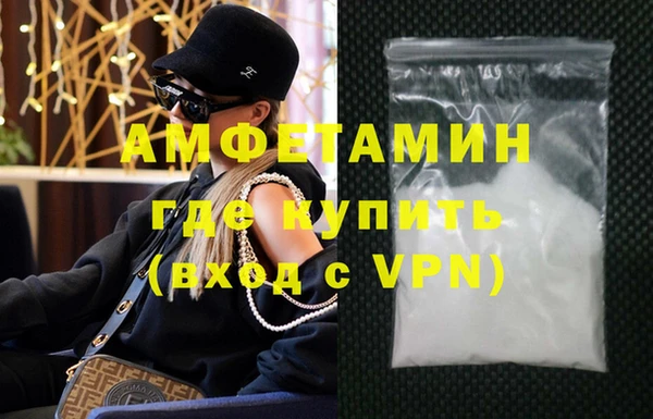 альфа пвп Михайлов