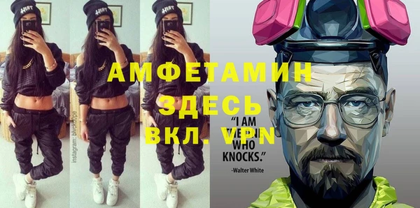 альфа пвп Михайлов