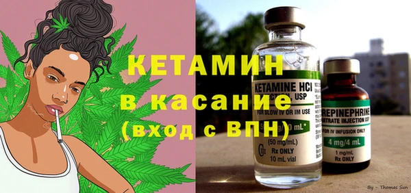 альфа пвп Михайлов