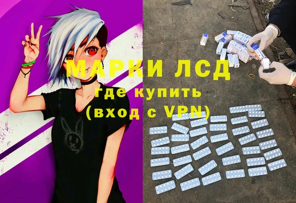 альфа пвп Михайлов