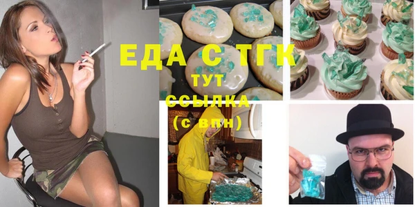 альфа пвп Михайлов
