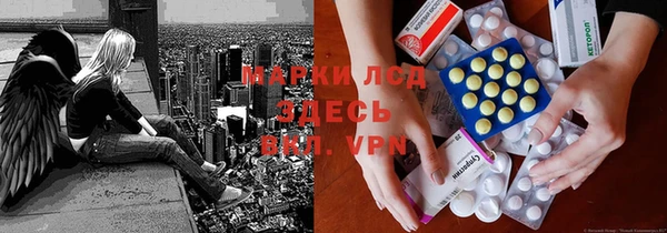 метадон Михайловск