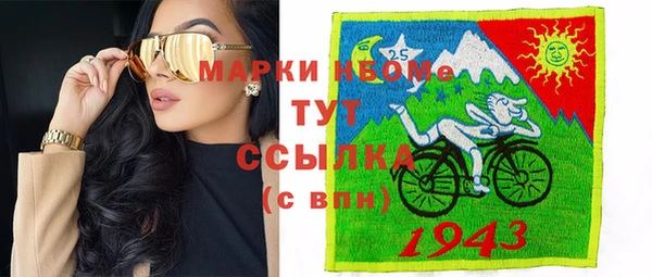 экстази Уссурийск