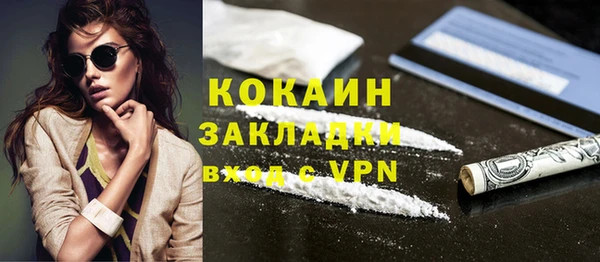 метадон Михайловск