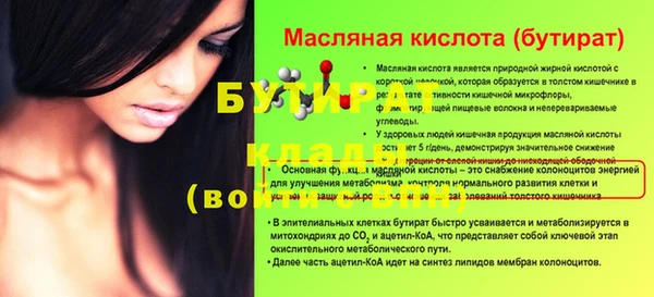 мефедрон мука Михайловка