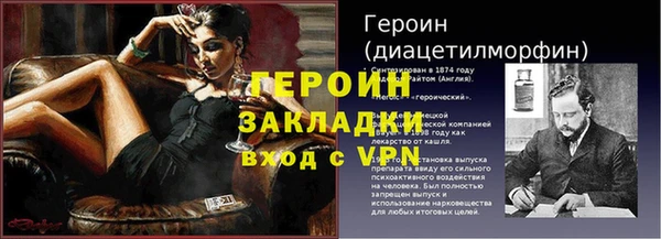 мефедрон мука Михайловка