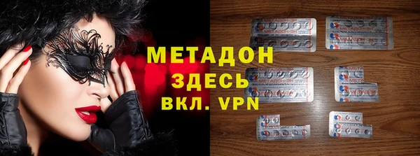 альфа пвп Михайлов