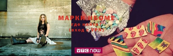 мефедрон мука Михайловка