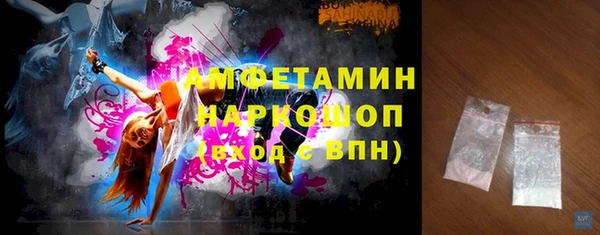 мефедрон мука Михайловка