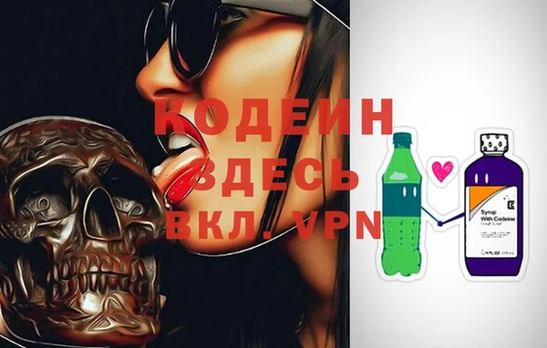 альфа пвп Михайлов