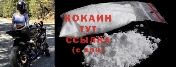 альфа пвп Михайлов