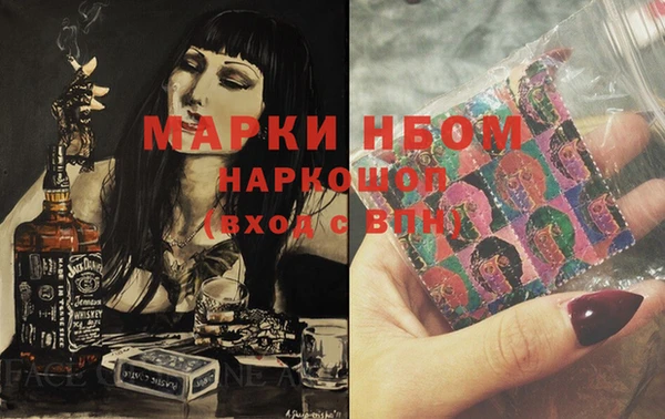 альфа пвп Михайлов