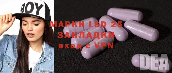 мефедрон мука Михайловка