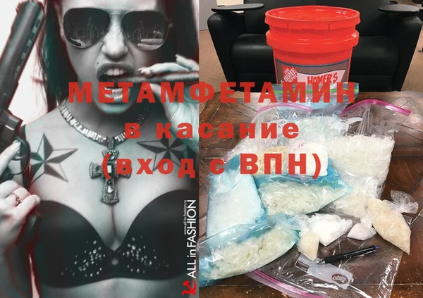 альфа пвп Михайлов