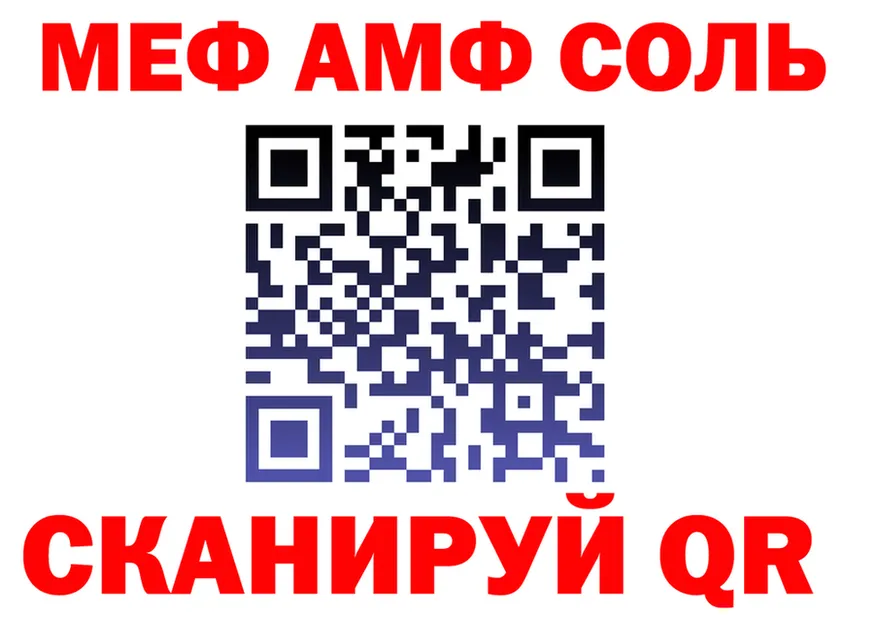 МЕФ VHQ рабочий сайт shop мега Великий Новгород