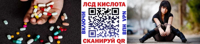Лсд 25 экстази кислота  Великий Новгород 