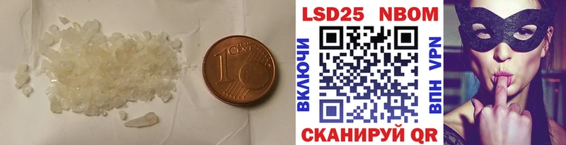 LSD-25 экстази ecstasy Великий Новгород