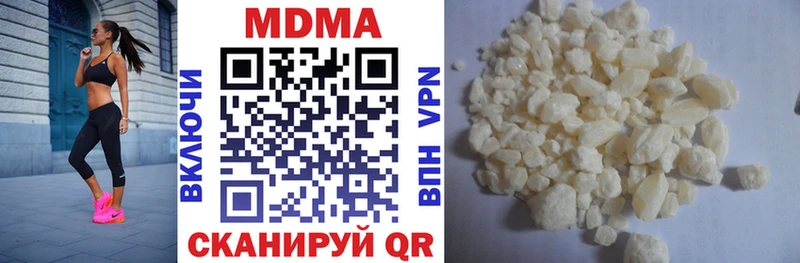 где купить наркоту Великий Новгород MDMA VHQ