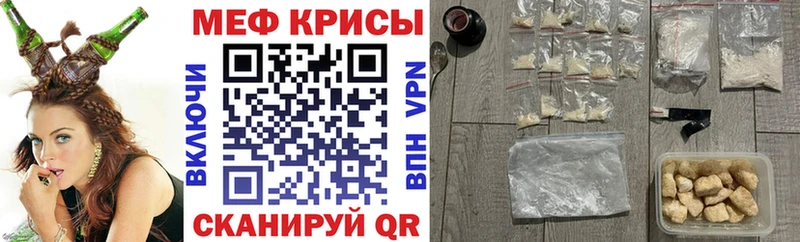 купить наркотики цена  Великий Новгород  darknet формула  МЯУ-МЯУ мяу мяу 