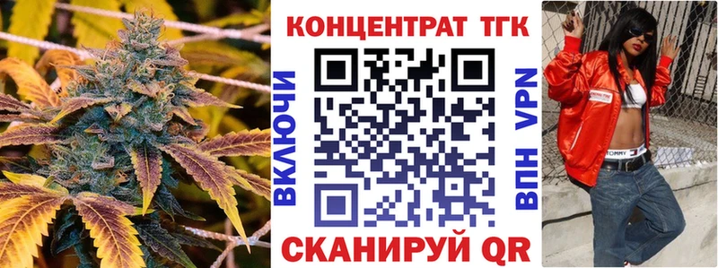 мориарти как зайти  Великий Новгород  Дистиллят ТГК вейп с тгк 